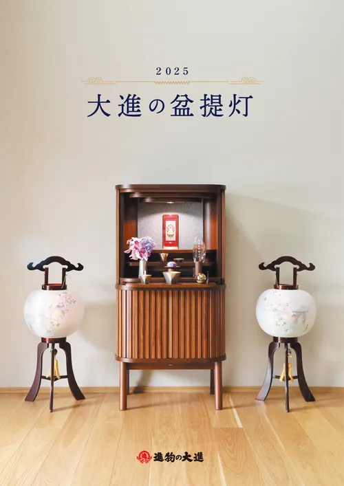 盆提灯-2025