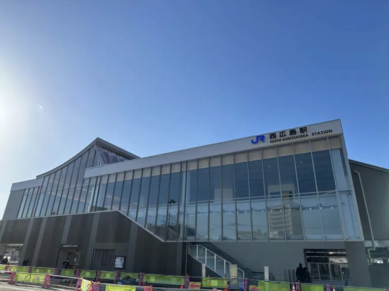 JR西広島駅